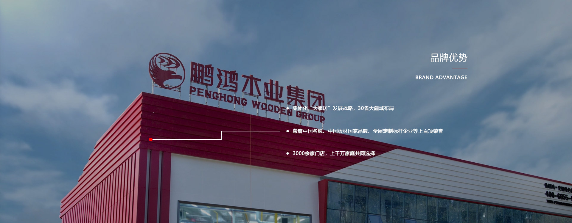 板材品牌、全屋定制品牌、生態(tài)板十大品牌
