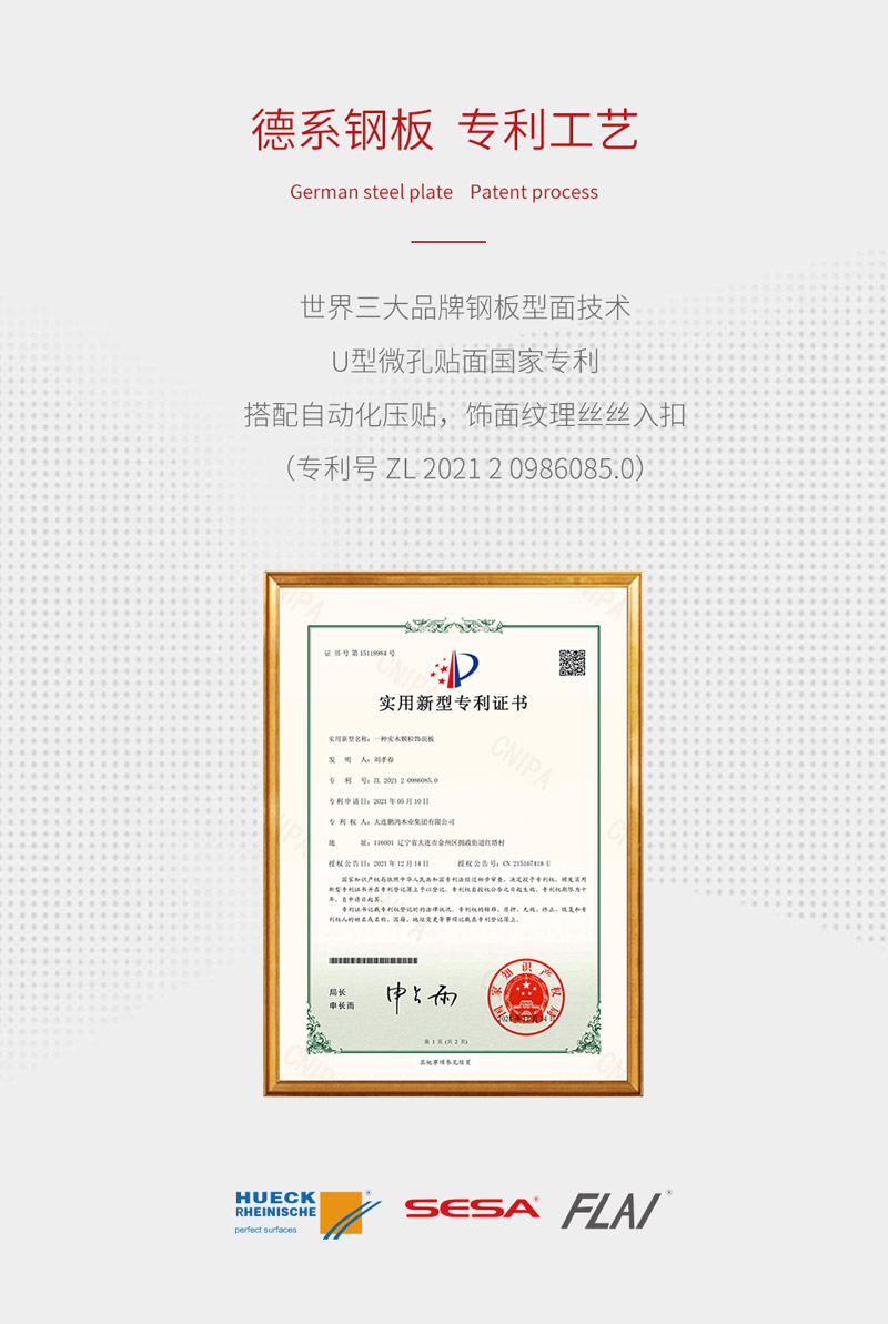 顆粒板優(yōu)勢(shì)